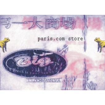 Paris.com store - 1
