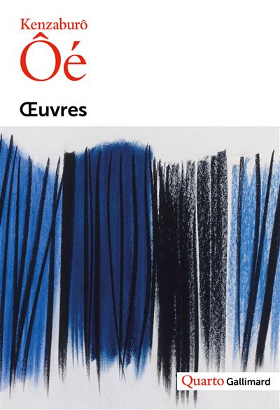 Œuvres - Kenzabûro OE - broché