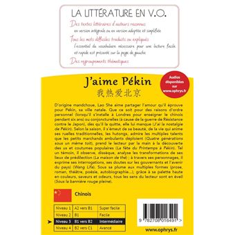 J’aime Pékin