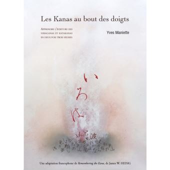 Les Kanas au bout des doigts