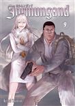 Jormungand