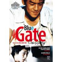 Blue Gate Crossing