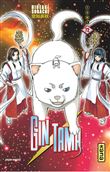 Gintama - Tome 72