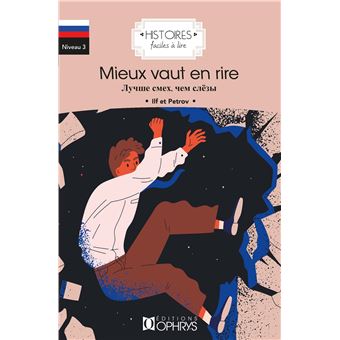 Mieux vaut en rire