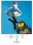 Choujin X