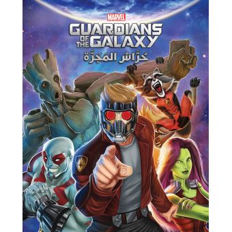 Les Gardiens de la Galaxie Guardians of the Galaxy hurrass al majarrah