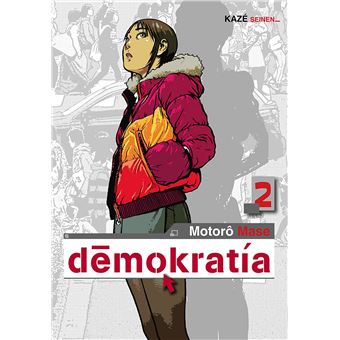 DemokratiaDemokratia - 1st Season
