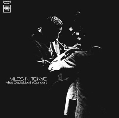 Miles in tokyo/edition limitee