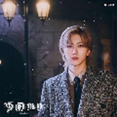 Yukiakari (Fuma / Member Solo)