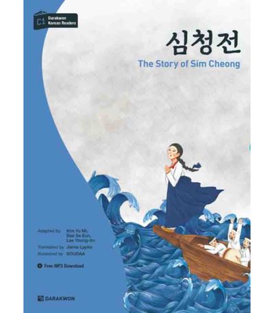 The Story of Sim Cheong Niveau C1 - Yu-Mi Kim - broché