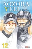 Aozora Yell T12