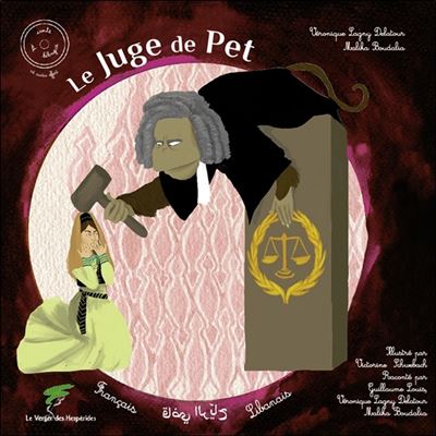 Le Juge de Pet