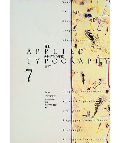 Applied typography 7
