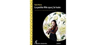 La petite fille que j’ai tuée