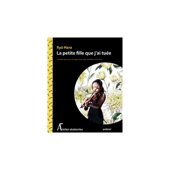 La petite fille que j’ai tuée