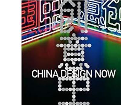 CHINA DESIGN NOW