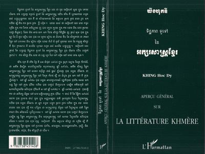 Apercu general sur la litterature khmere