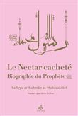 Le Nectar Cacheté, Rose-souple