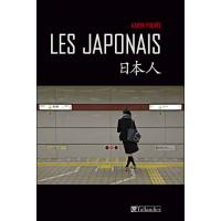Les japonais