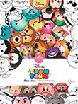 Mini-blocs Disney Tsum Tsum