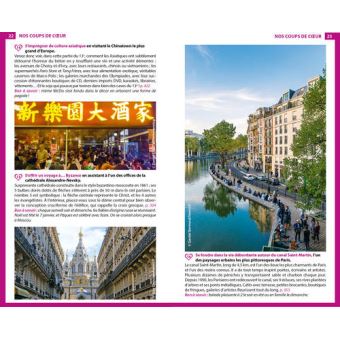 Guide du Routard Paris 2020