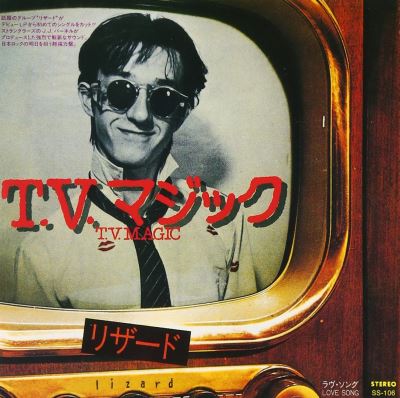 T v magic/pochette cartonnee