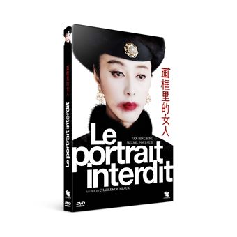 Le portrait interdit DVD