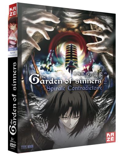 GARDEN OF SINNERS 5-1 DVD + CD-VF