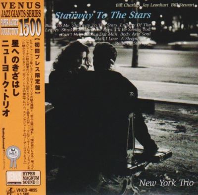 Stairway to the stars ltd pape