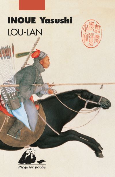 Lou-Lan - Yasushi Inoué - (donnée non spécifiée)