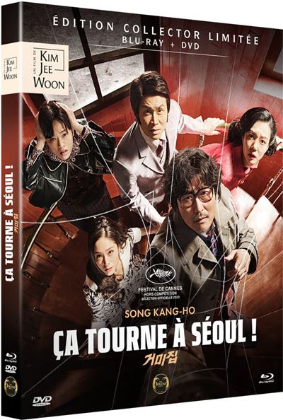 Ça tourne à Séoul ! Cobweb Édition Collector Limitée Combo Blu-ray DVD