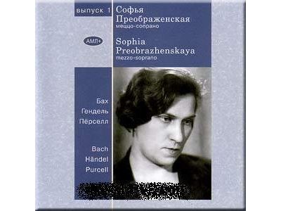 Sophia preobrazhenskaya singsbach/handel