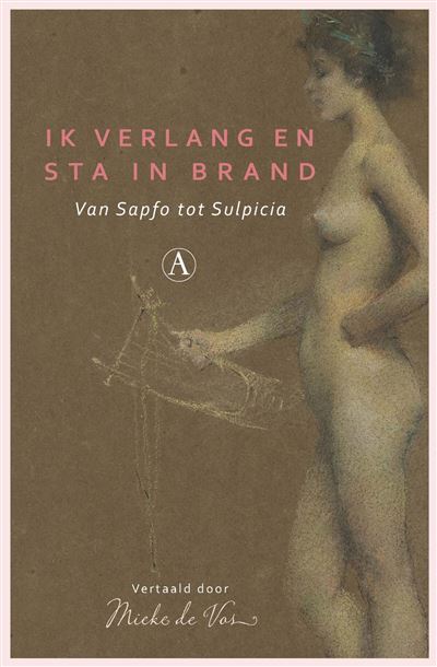 Ik verlang en sta in brand
