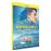 Mourir à Ibiza (Un film en trois étés) DVD