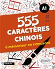 555 caractères chinois à mémoriser en s'amusant. A1 (avec fichiers audio)