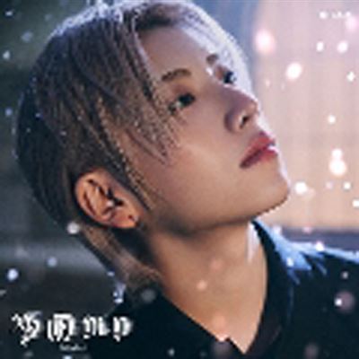 Yukiakari (Yuma / Member Solo)