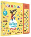 P'tit loup - mon cherche et trouve sonore