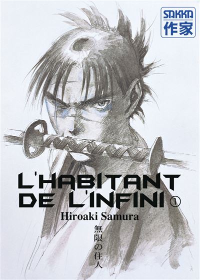 L'habitant de l'infini