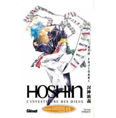 Hôshin - L'Investiture des dieux