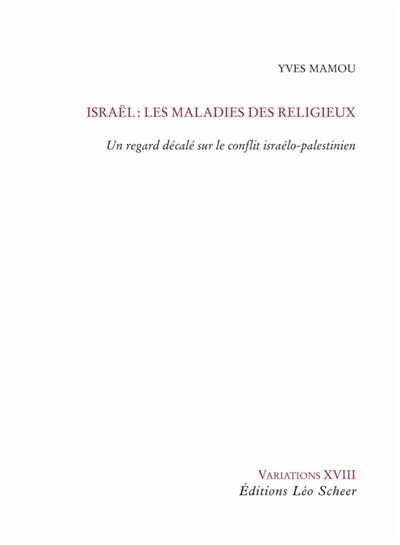 Un autre regard sur le conflit israélo-palestinien