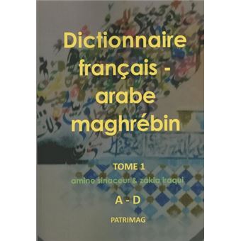 Dictionnaire français-arabe maghrébin, A-D