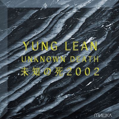 Unknown death 2002