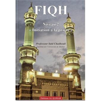 Fiqh Niveau 2 - Initiation à la Prière