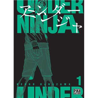 Under Ninja
