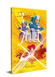 Amulet