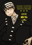 Soul Eater Perfect Edition- Tome 5