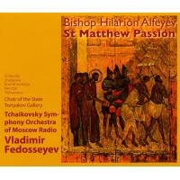 Hilarion Alfeyev Passion selon Saint Matthieu