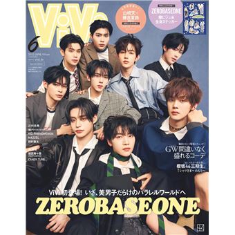 ViVi Magazine June 2025 Issue Special Edition Cover : Zerobaseone