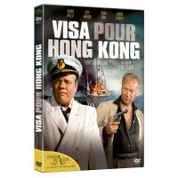 Visa pour Hong Kong DVD