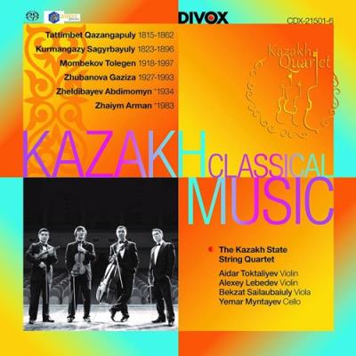 Kazakh classical music